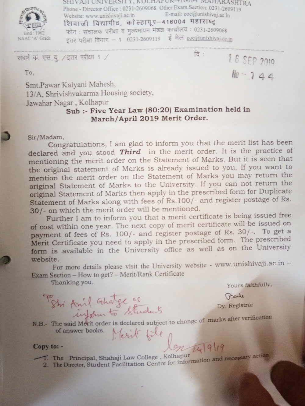 Institutional Distinctiveness Shahaji Law College, Kolhapur