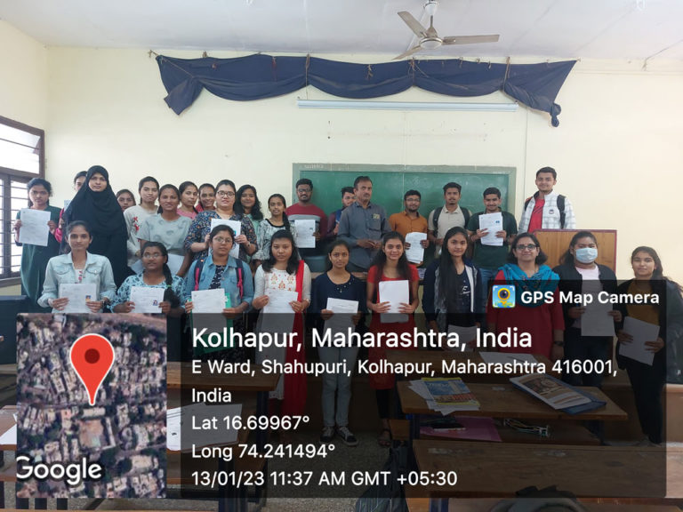 01 Shahaji Law College, Kolhapur